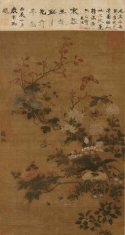 WITH SIGNATURE OF ZHAO JUN (16TH-17TH CENTURY) - photo 1