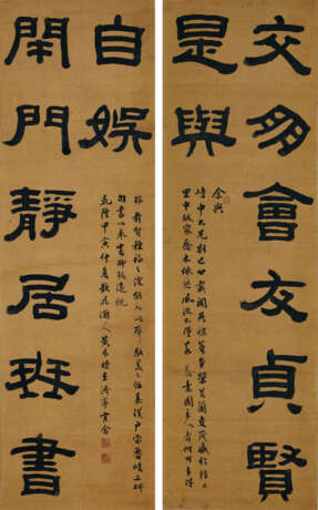 HUANG YI (1744-1801) - фото 1