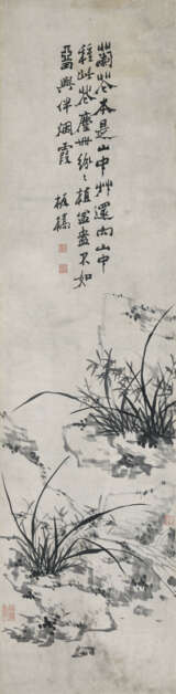WITH SIGNATURE OF ZHENG XIE (18TH-19TH CENTURY) - photo 1
