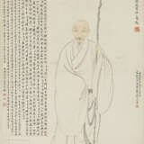 FEI DANXU (1801-1850) - Foto 1