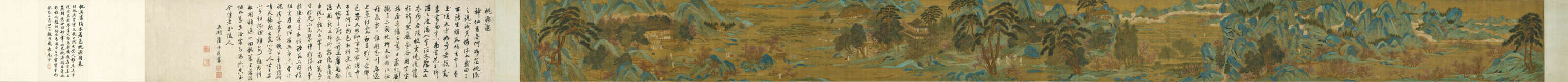QIU YING (ATTRIBUTED TO, 1495-1552) - photo 2