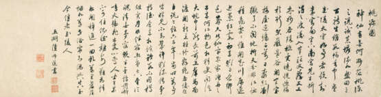 QIU YING (ATTRIBUTED TO, 1495-1552) - фото 3