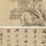 ZHANG ZONGCANG (1686-1756)/XU YUANWEN (1634-1691) - фото 1