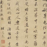 ZHANG ZONGCANG (1686-1756)/XU YUANWEN (1634-1691) - Foto 3