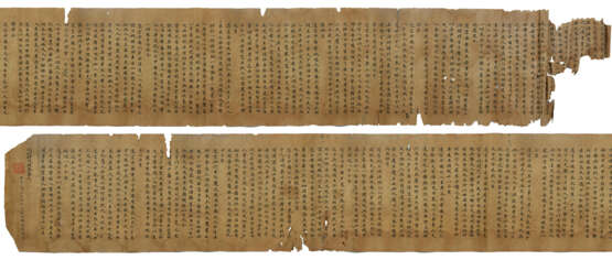 SUO DONGXUAN (7TH-8TH CENTURY) - photo 1