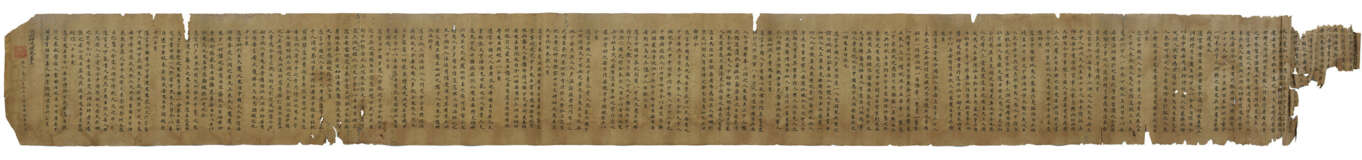 SUO DONGXUAN (7TH-8TH CENTURY) - Foto 2