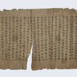 SUO DONGXUAN (7TH-8TH CENTURY) - photo 3