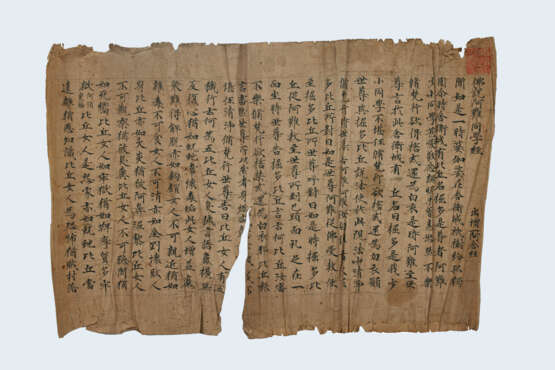 SUO DONGXUAN (7TH-8TH CENTURY) - Foto 3