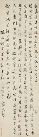 DING JING (1695-1765) - photo 1