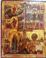 Четырёхчастник (Николай Чудотворец, Воскресение Господне, Всем Скорбящим Радость, Покрова Пресвятой Богородицы) Четырёхчастник (Николай Чудотворец, Воскресение Господне, Всем Скорбящим Радость, Покрова Пресвятой Богородицы)