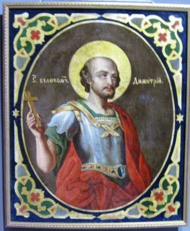 “The Holy great Martyr Dmitry” - photo 1