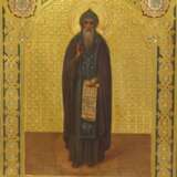 Святой равноапостольный Кирилл - photo 1