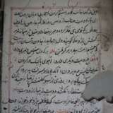 Altes Manuskript aus Lahore - Foto 3