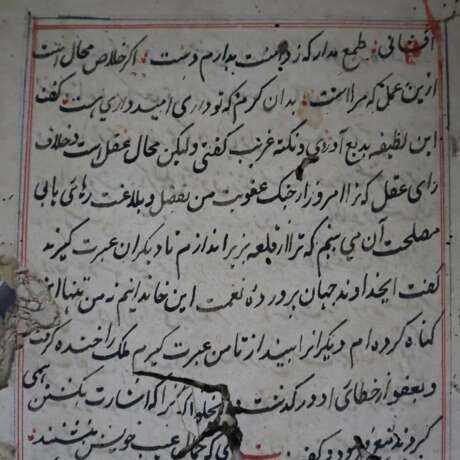Altes Manuskript aus Lahore - фото 5