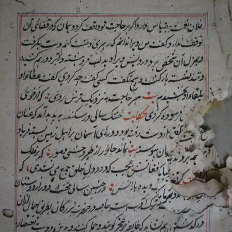 Altes Manuskript aus Lahore - photo 7