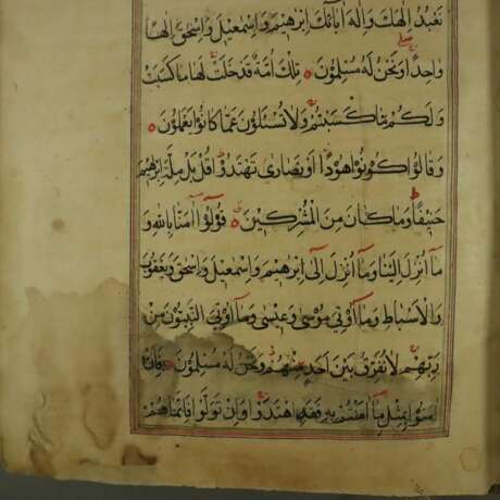 Koran - фото 14