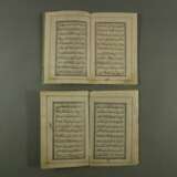 Zwei schmale Koran-Fragmente - фото 1
