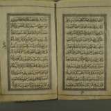 Zwei schmale Koran-Fragmente - фото 2