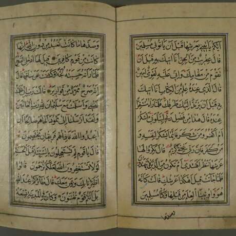 Zwei schmale Koran-Fragmente - photo 3