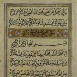 Zwei schmale Koran-Fragmente - Foto 4