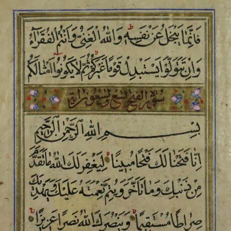Zwei schmale Koran-Fragmente - Foto 4