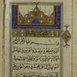 Zwei schmale Koran-Fragmente - Foto 5