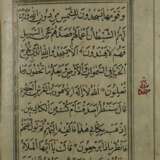Zwei schmale Koran-Fragmente - Foto 6
