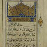 Zwei schmale Koran-Fragmente - Foto 7