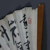 Chinesischer Bambusfächer mit Malerei und Kalligraphie - photo 7