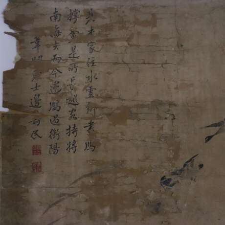 Malerei im Stil von Bian Shoumin (1684-1752) - Foto 8