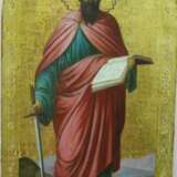 “The Holy Apostle Paul” - photo 1