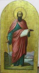 L'Apôtre Saint Paul