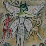Chagall Marc ((1887-1985) - фото 3