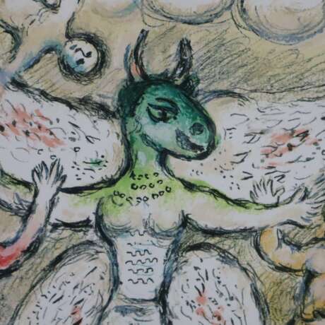 Chagall Marc ((1887-1985) - фото 4