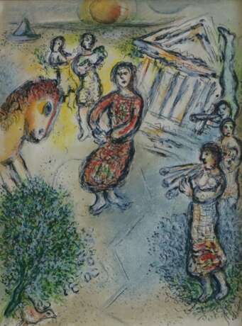 Chagall Marc ((1887-1985) - фото 1