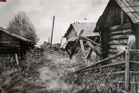 Peinture «Деревня», Papier, Charbon, Art contemporain, Paysage rural, Russie, 2022 - photo 1