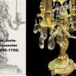 ПАРА GIRANDOLE BRONZE LOUIS XV - One click purchase