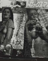 DAIDO MORIYAMA (NÉ EN 1938)