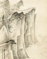 SUN YUNSHENG (1918-2000)