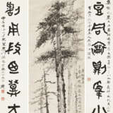 ZENG XI (1861-1930) - photo 1