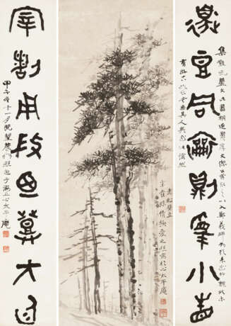 ZENG XI (1861-1930) - photo 1