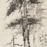 ZENG XI (1861-1930) - Foto 2