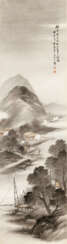 WU SHIXIAN (1845-1916)