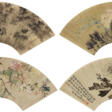 REN XUN (1835-1893), ZHOU JUN (18TH-19TH CENTURY) AND OTHERS - Archives des enchères