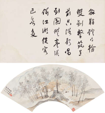 WU GUANGDAI (1862-1929), HU GONGSHOU (1823-1886), HE WEIPU (1844-1925) AND OTHERS - фото 6