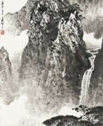 Ying Yeping (1910-1990). YING YEPING (1910-1990)
