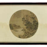 WU GUANGDAI (1862-1929), HU GONGSHOU (1823-1886), HE WEIPU (1844-1925) AND OTHERS - photo 14