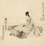 WITH SIGNATURE OF WANG SHUGU (19TH-20TH CENTURY) - Foto 3