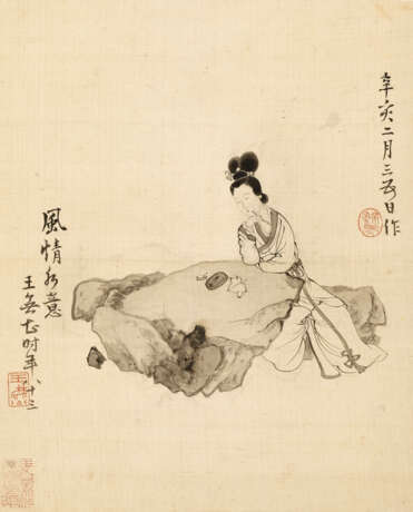 WITH SIGNATURE OF WANG SHUGU (19TH-20TH CENTURY) - Foto 3