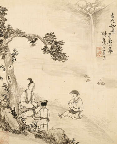 WITH SIGNATURE OF WANG SHUGU (19TH-20TH CENTURY) - Foto 7